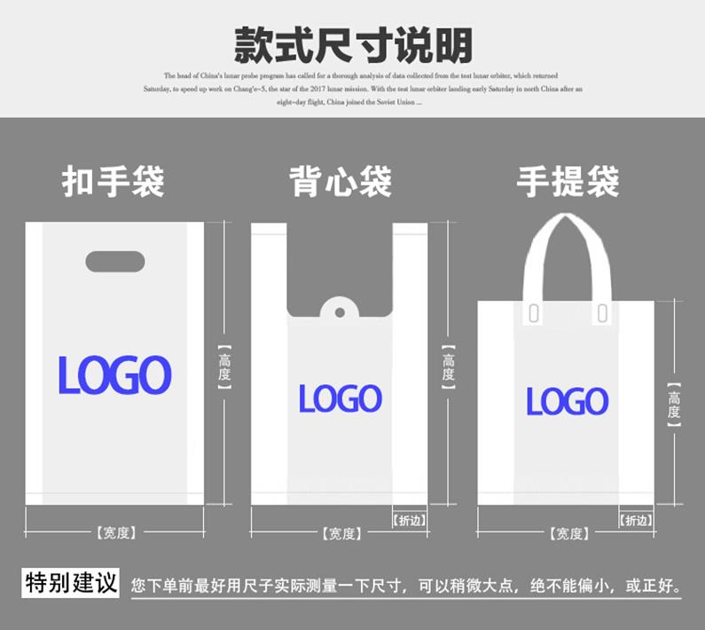 中国烟草背心袋订制